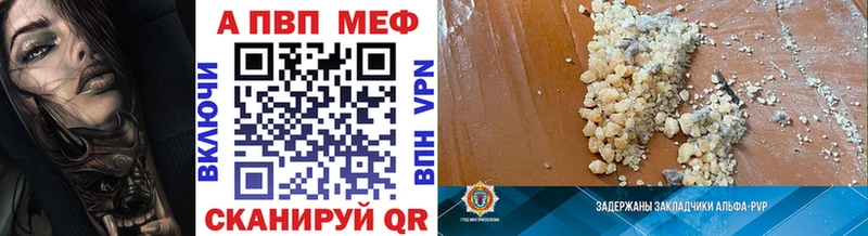 А ПВП кристаллы  Питкяранта 