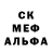 Amphetamine Розовый Punchay