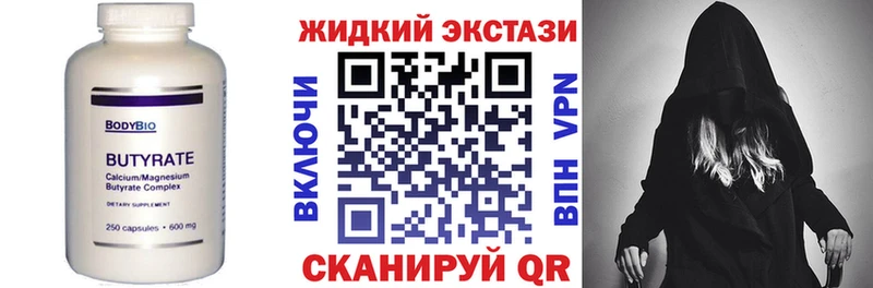 БУТИРАТ буратино Питкяранта