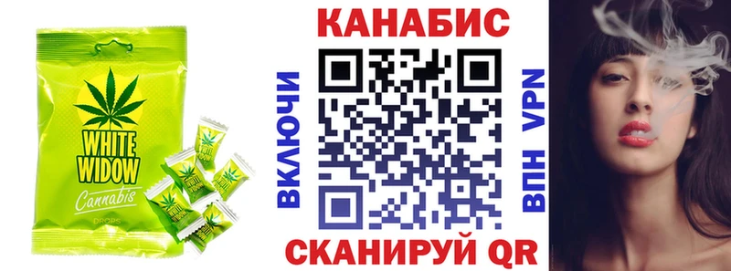 Печенье с ТГК конопля  МЕГА tor  Питкяранта 