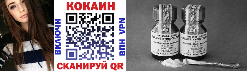 COCAIN 99% Питкяранта