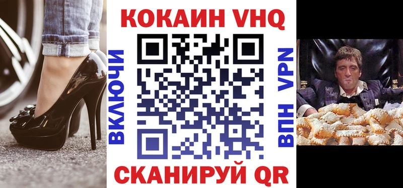 COCAIN Fish Scale  блэк спрут онион  Питкяранта 