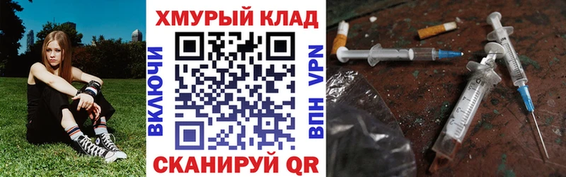 ГЕРОИН VHQ  Питкяранта 