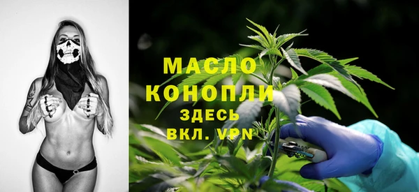 сатива Абаза