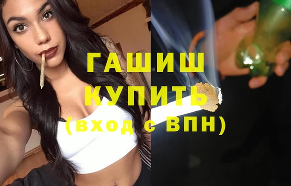 мефедрон VHQ Абдулино