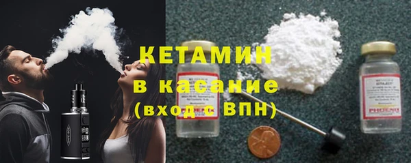 кристаллы Абинск