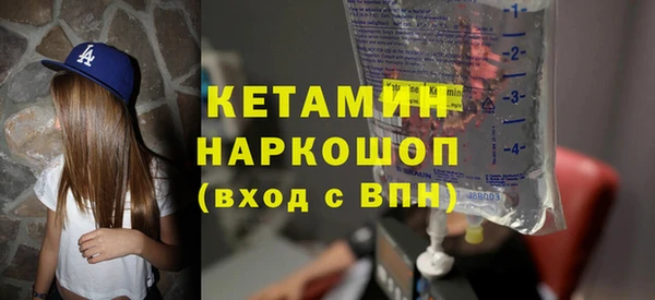 наркотики Вязники