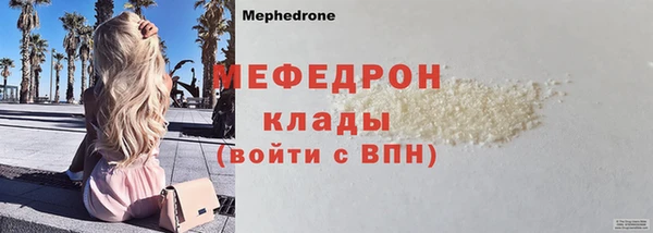 мефедрон VHQ Абдулино