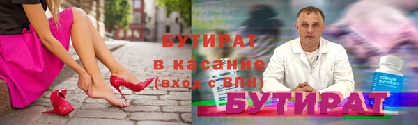 метадон Вязьма