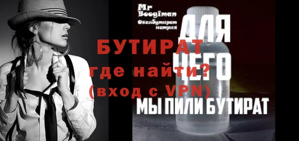 кристаллы Абинск
