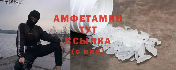 кристаллы Абинск