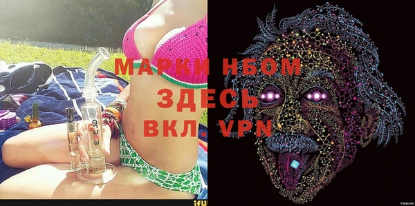 мефедрон VHQ Абдулино