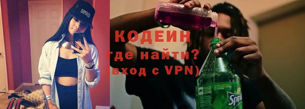 сатива Абаза