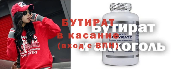 мефедрон VHQ Абдулино