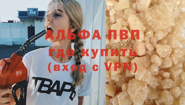 кристаллы Абинск