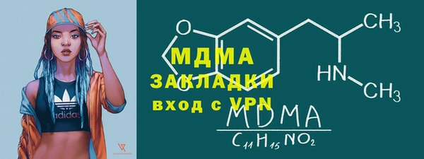 мефедрон VHQ Абдулино