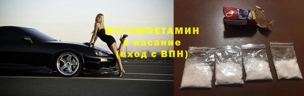 кристаллы Абинск
