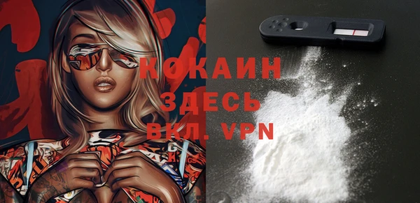 кристаллы Абинск