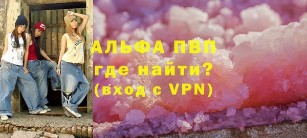 мефедрон VHQ Абдулино