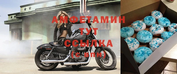 мефедрон VHQ Абдулино