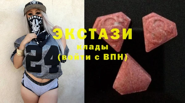 кристаллы Абинск