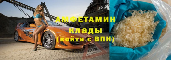 сатива Абаза