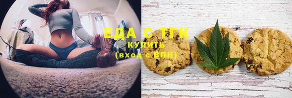 кристаллы Абинск