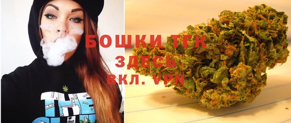 кристаллы Абинск
