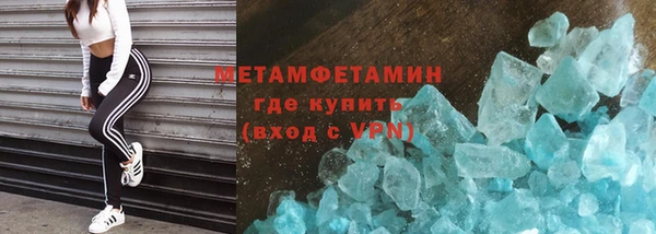 мефедрон VHQ Абдулино