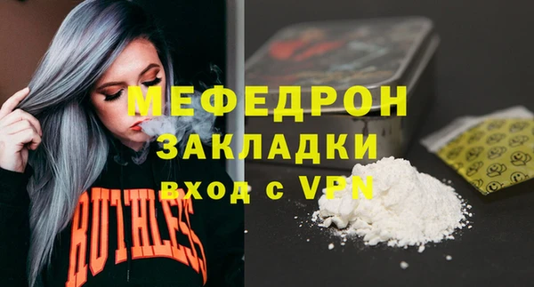 сатива Абаза