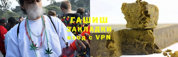 кристаллы Абинск