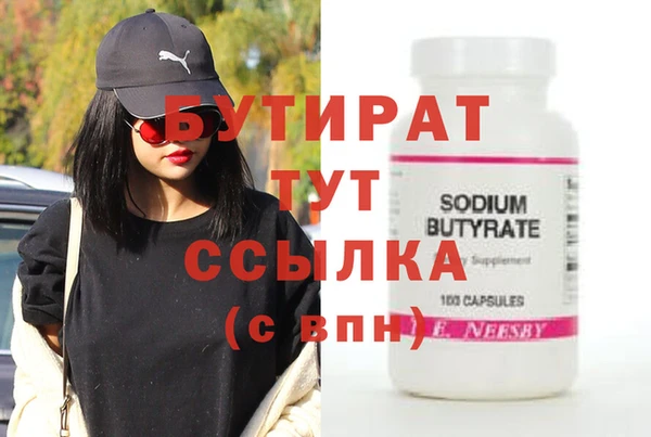 кристаллы Абинск