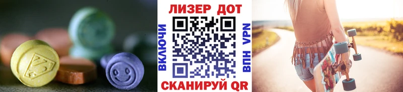 где найти   Питкяранта  Лсд 25 экстази ecstasy 