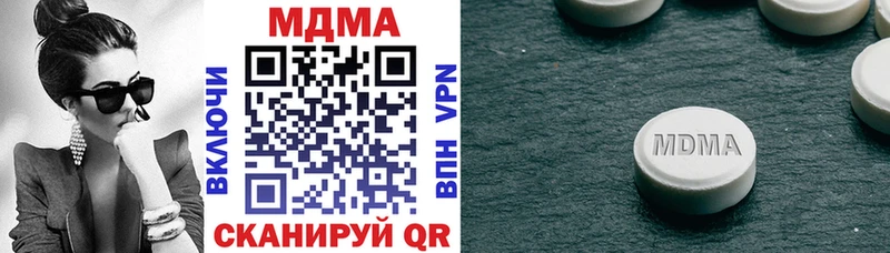 MDMA Molly цена наркотик Питкяранта