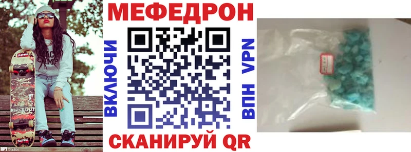 где можно купить   Питкяранта  Меф мука 