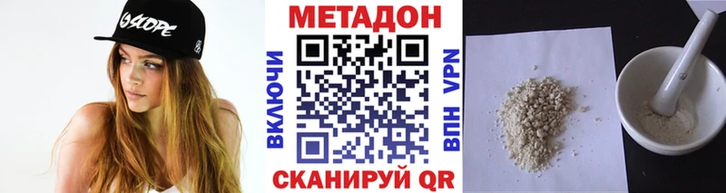 блэк спрут tor  Питкяранта  МЕТАДОН кристалл  закладка 