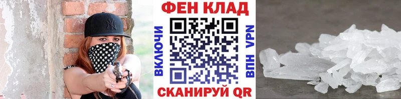 цена   Питкяранта  Метамфетамин винт 