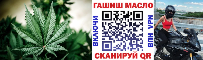 ТГК гашишное масло  Питкяранта 